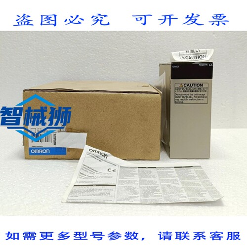 原装供应 CS1D-PA207R SYSMAC PLC 电源单元 双工系统 100-240VAC