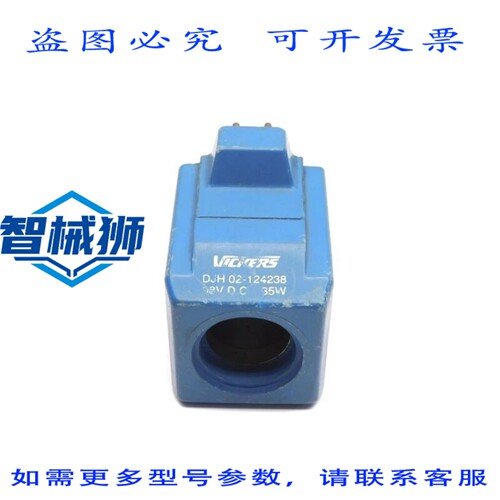 原装供应 威格士 02-124238 98VDC UNMP