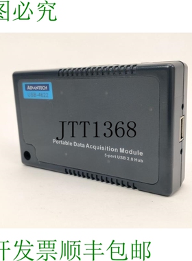 Advantech USB-4622 5端口USB 2.0集线器 - 便携式数据采集模块