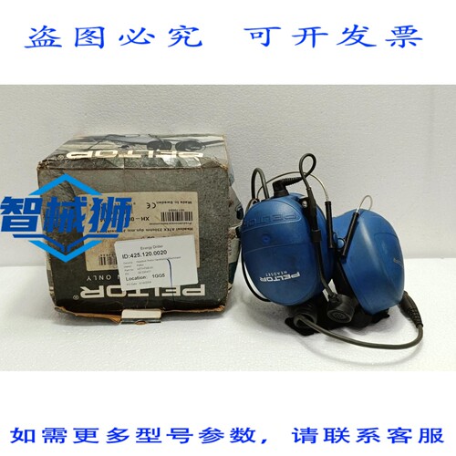 原装供应 3M PELTOR MT7H79B-50 耳机 ATEX