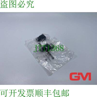 原装供应Vpe 2x Presa Mssd-F Spinotto Presa 34431 Connettore