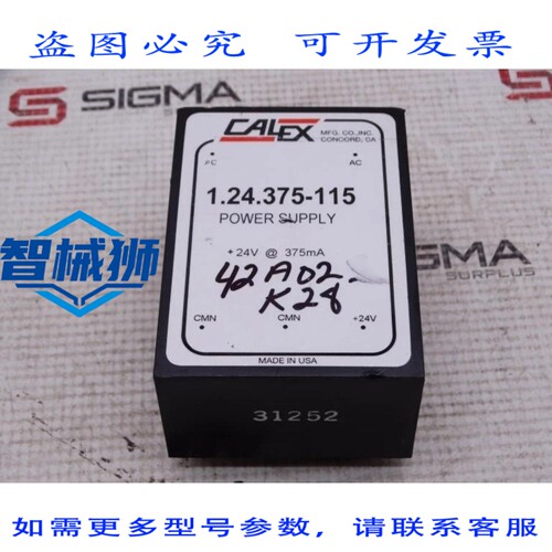 现货供应 CALEX 1.24.375.115 电源