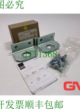 原装供应VE 4x Kombiwinkel TS 4540.000 组合角度墨水。材料