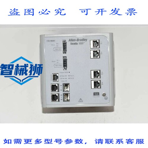 原装供应 ALLEN-BRADLEY STRATIX 8000 1783-MS06T 以太网 IP PLC