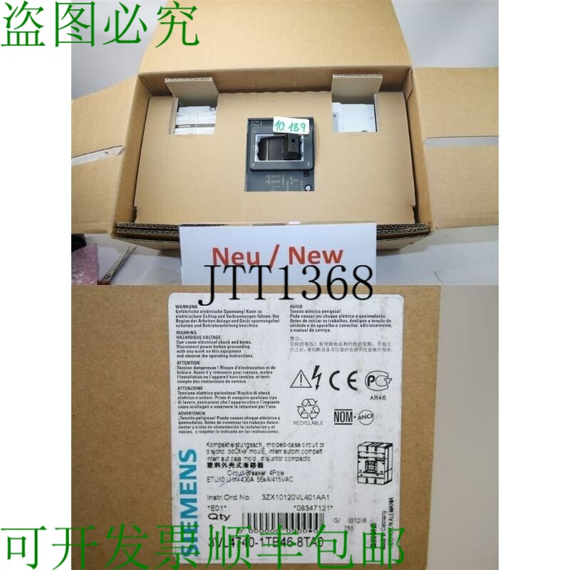 原装供应3VL4740-1TB46-8TA0断路器430A支架3VL4