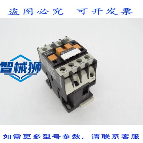 现货供应 CA2-DN31F7 继电器