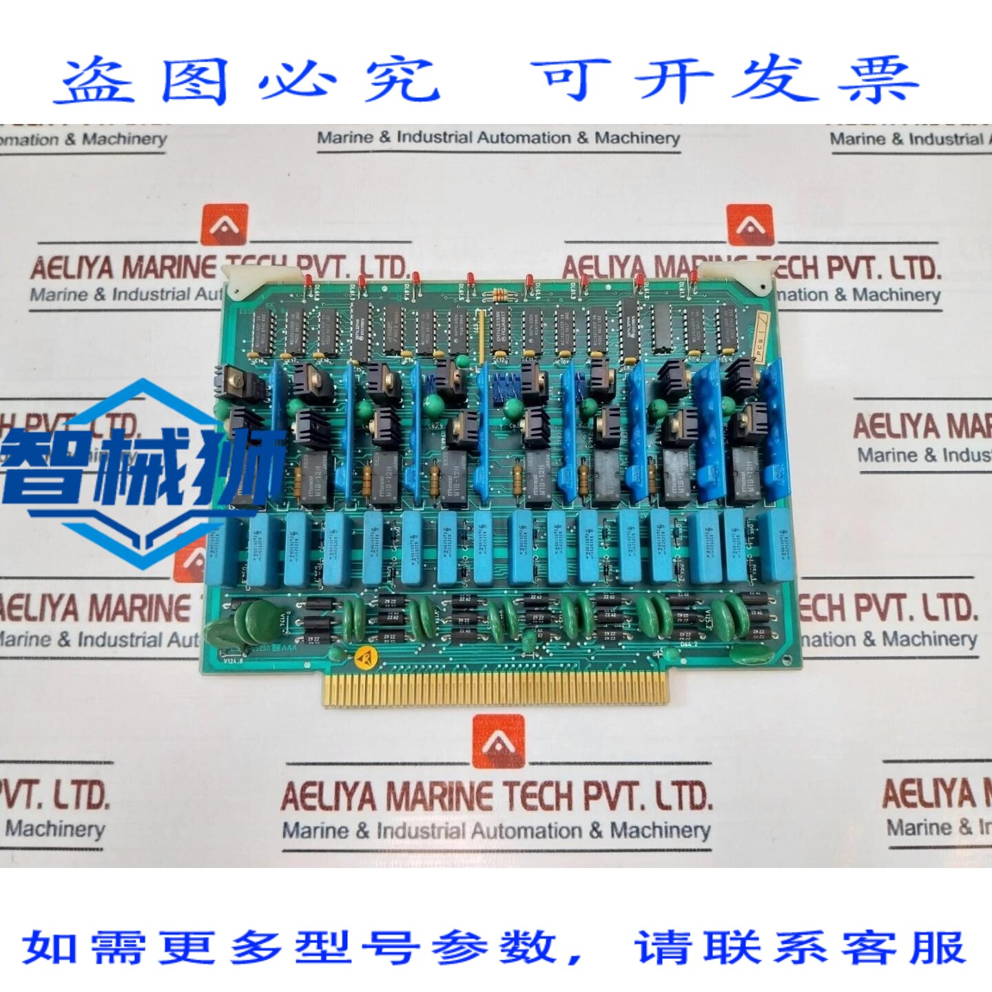原装供应 SESA MADRID ES55-03230 BAAA KK 电路板+5V