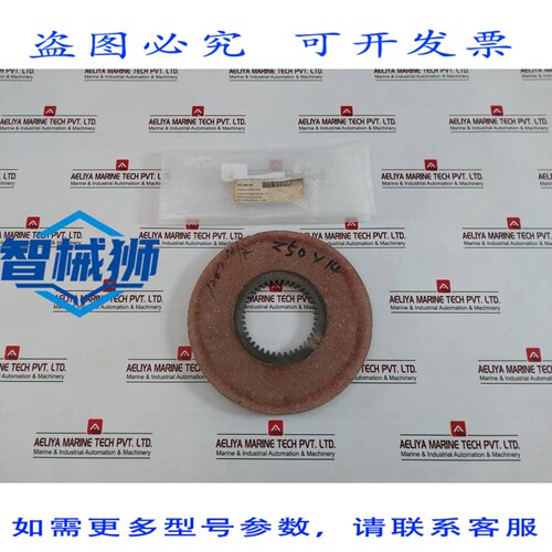原装供应 1207 DIA.250X14 MONORAIL GRUE STBD DOUBLURE FREIN L