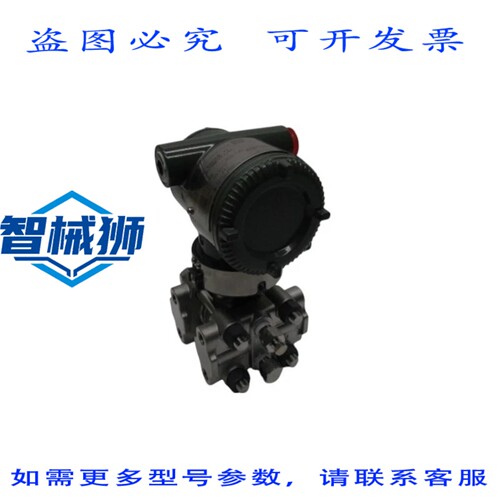 原装供应 横河电机 EJA110E-DLH4G-917NN/FF1/D1 压力变送器 NSMP