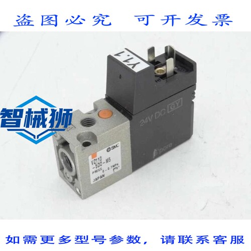 现货供应 VZ110-5DO-M5 阀门