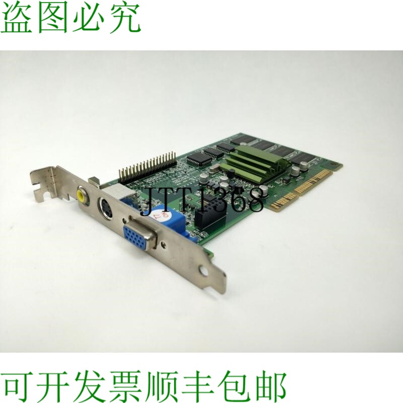Gateway 9809-11Q 视频点播 ICUVGA-GW809D