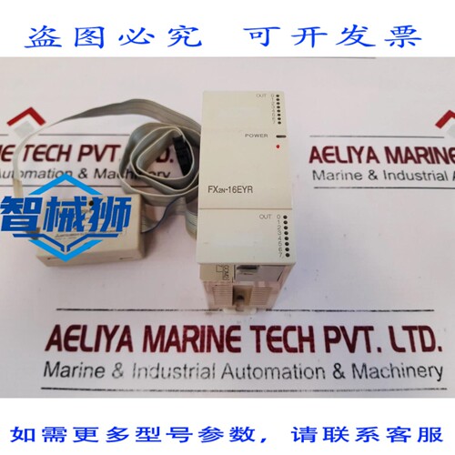 原装供应 电机 FX2N-16EYR-ES/UL 可编程控制器，带 FX2N-CNV-BC