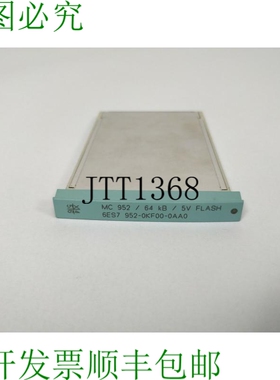 6ES7 952-0KF00-0AA0 Simatic S7 存储卡 64kbyte 8bit V.3