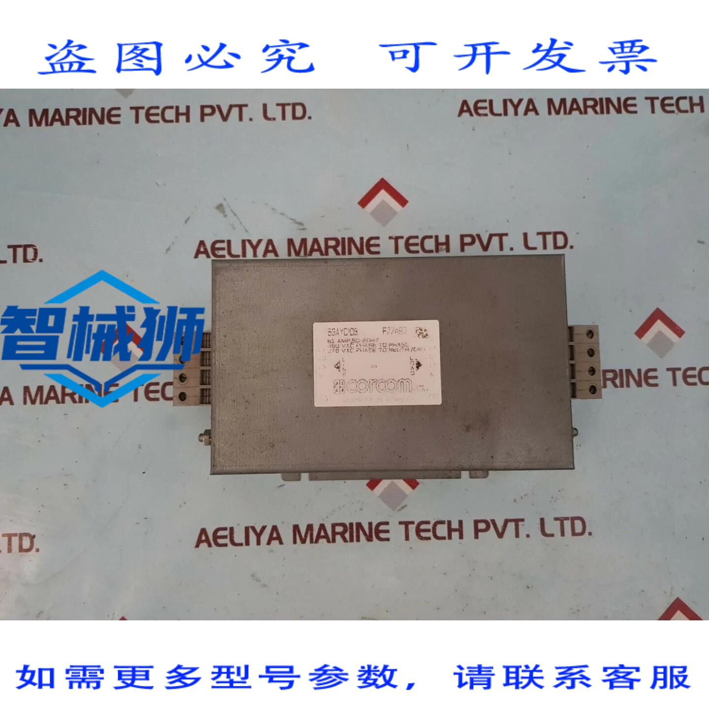 原装供应 CORCOM 63AYC10B 电源线滤波器模块 63 安培 50-60Hz