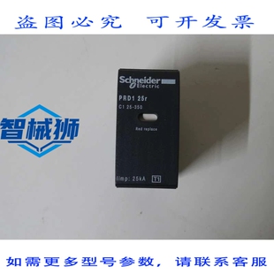 原装供应 16315 CARTUCHO FASE TIPO 1 SPD PRD1 25R USADA