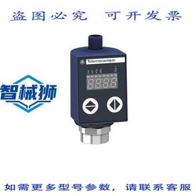 原装供应 XMLR250M1P75 250 BAR G1/4 24 VDC 电子压力传感器