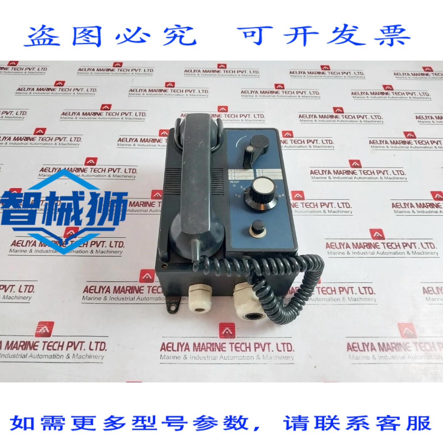 原装供应 海事电信嘉兴科讯 6KS-1G/6KS-1Q 08
