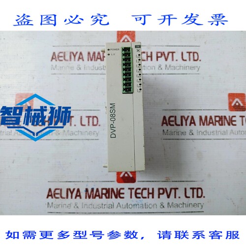 原装供应 台达 DVP08SM11N 8 位数字 PLC 输入模块 24VDC 1W 08SM