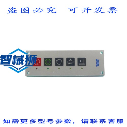 原装供应 TMT MPPC01114A NSNP
