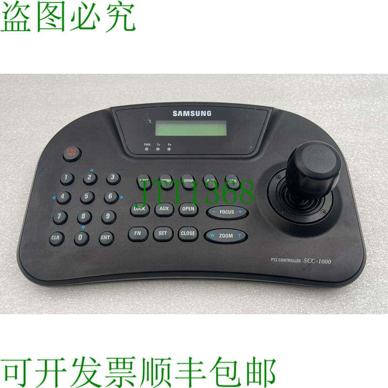 原装供应PTZ 控制器 SCC-1000 安全监控摄像头键盘控制器