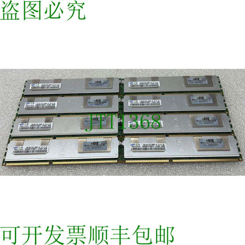 原装供应[大量 8] 8gb 2rx4 pc3 10600r ddr3 服务器内存 m393b1