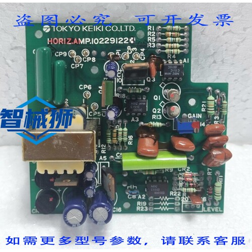 原装供应 计器 HORIZ.AMP.10229122-3 电路板