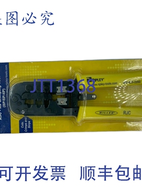 原装供应80756 Ripley Tools RJC RJ 压接工具 Ripley Tools