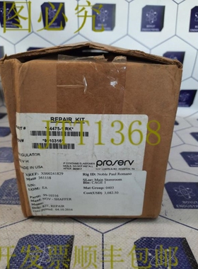 原装供应PROSERV 44475-1 RK 套件