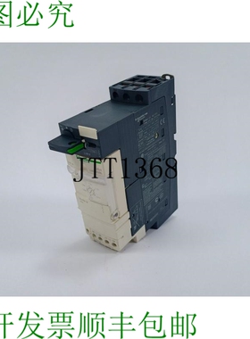 LUB12 电源基座 TeSys 带 LUCA05BL、LUA1C20