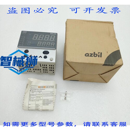 原装供应 SDC26 C26TROUA2100/100 至 240 伏温控器