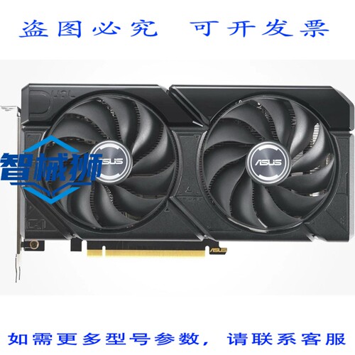 现货供应 双 GeForce RTX 4060 EVO OC 8GB GDDR6 DUAL-RTX4060-O