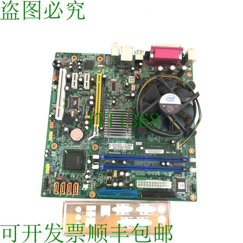 原装供应Ibm / Lenovo G31T-LM2 LGA775 主板 + CPU 英特尔? E740