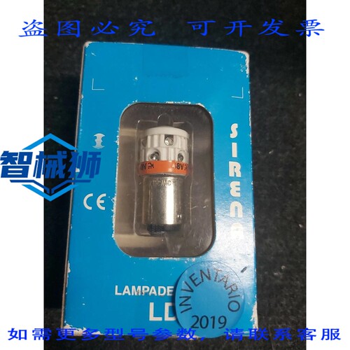 原装供应 SIRENA LD103 BA15D V48 DCAC2 LED灯