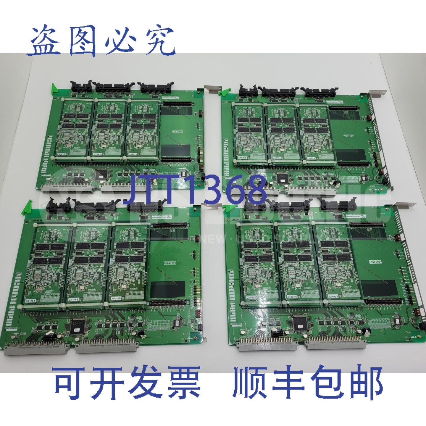 原装供应Takano BASE1A 41NS15F03 + DSP1B 41NS15C01 3个 套装