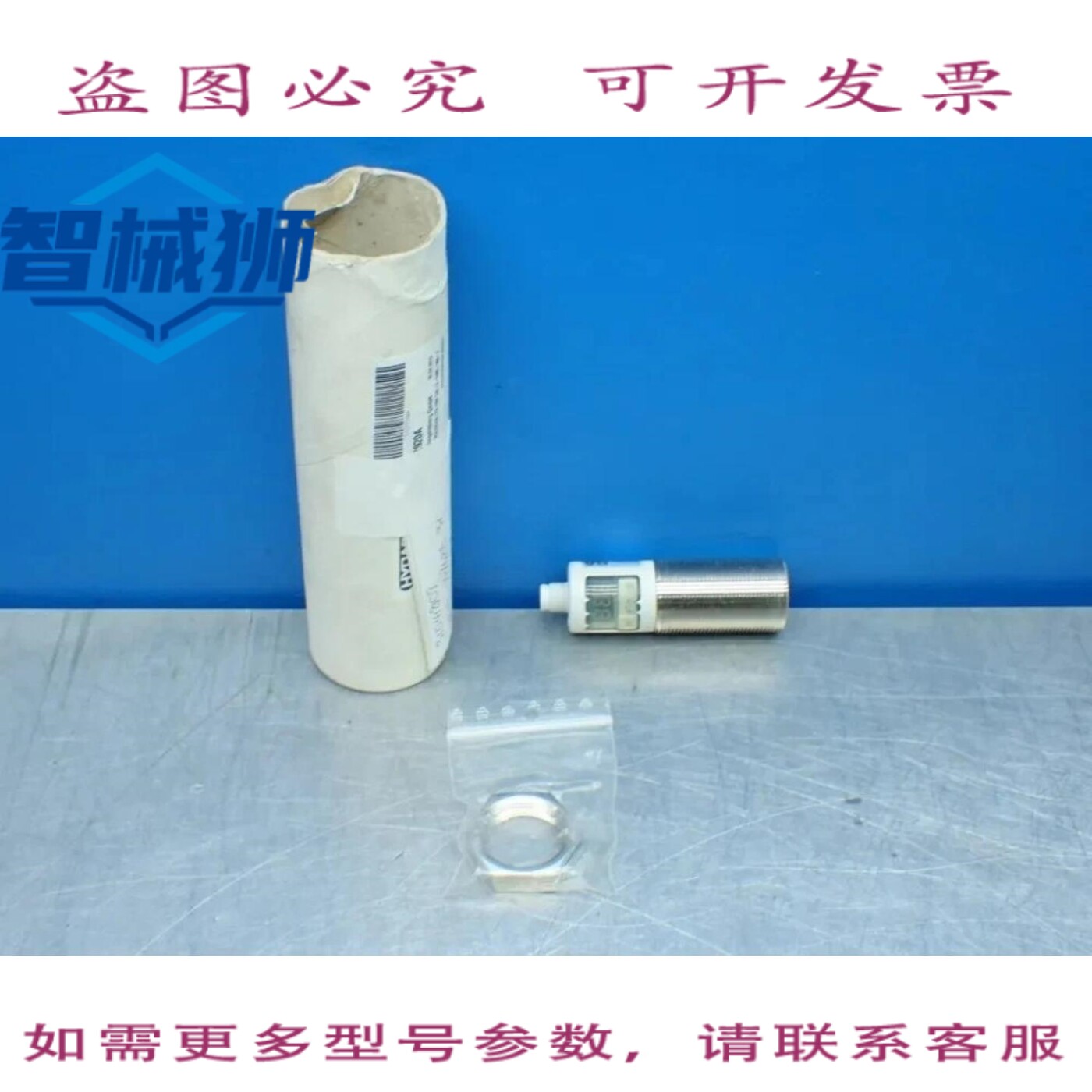 现货供应 HYDAC HNS 526-3-0480-000-F 电子液位开关 04200681035