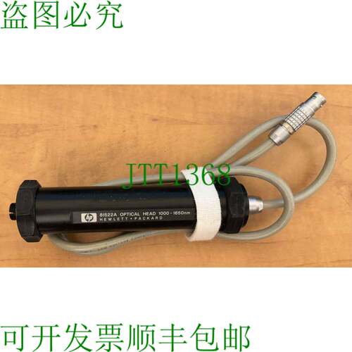 原装供应Hewlett Packard 81522A 光学头 1000-1650 nm（ Keysigh