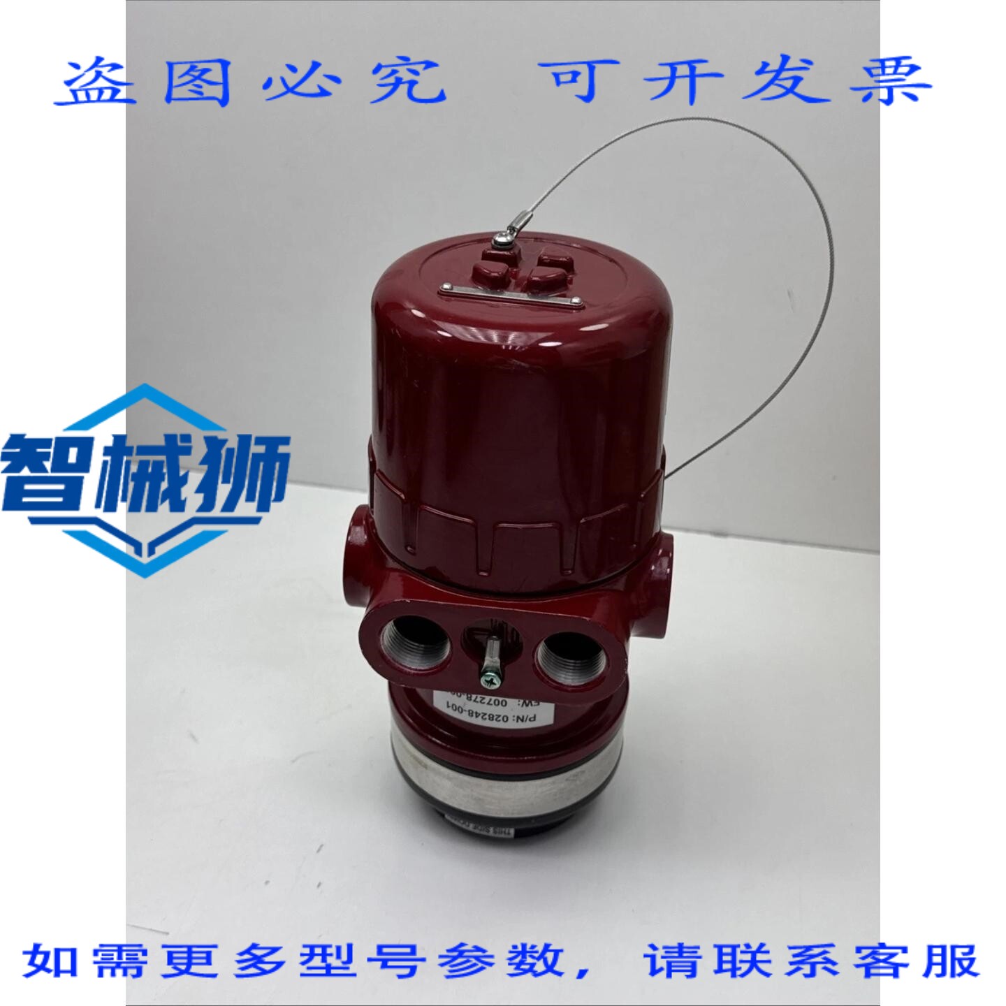 原装供应 DET TRONICS X3301A4N23T2 多光谱探测器 028248-001 X3