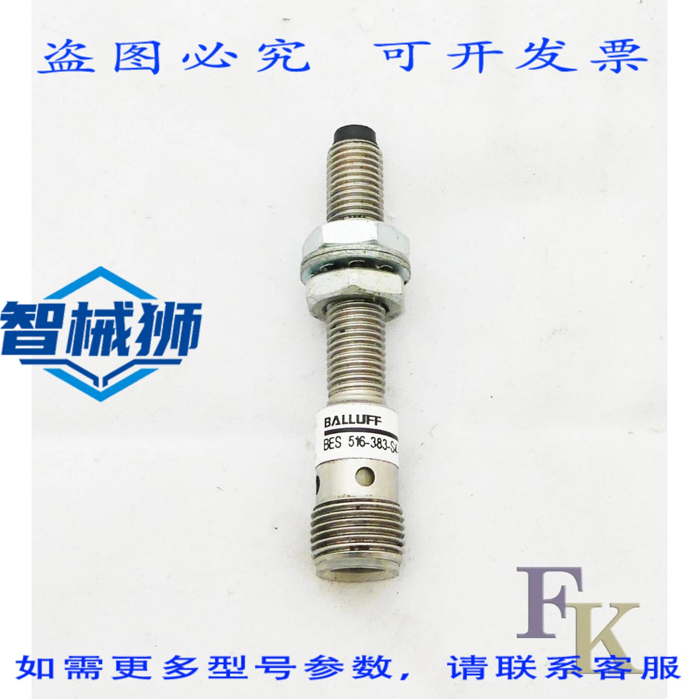 现货供应 巴鲁夫 BES 516-383-S4-C 电感式传感器