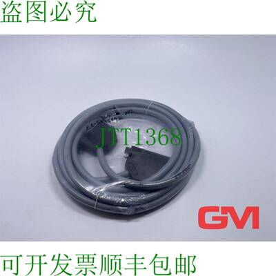 原装供应Anschlussleitung 6FC9343-0AD 附件电缆 Sinumerik Kabe
