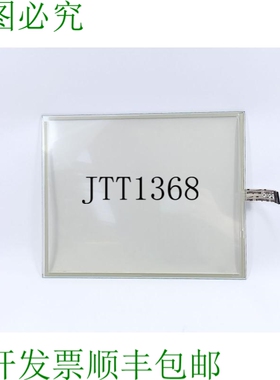 Microtouch 98-0003-1228-4 触摸屏