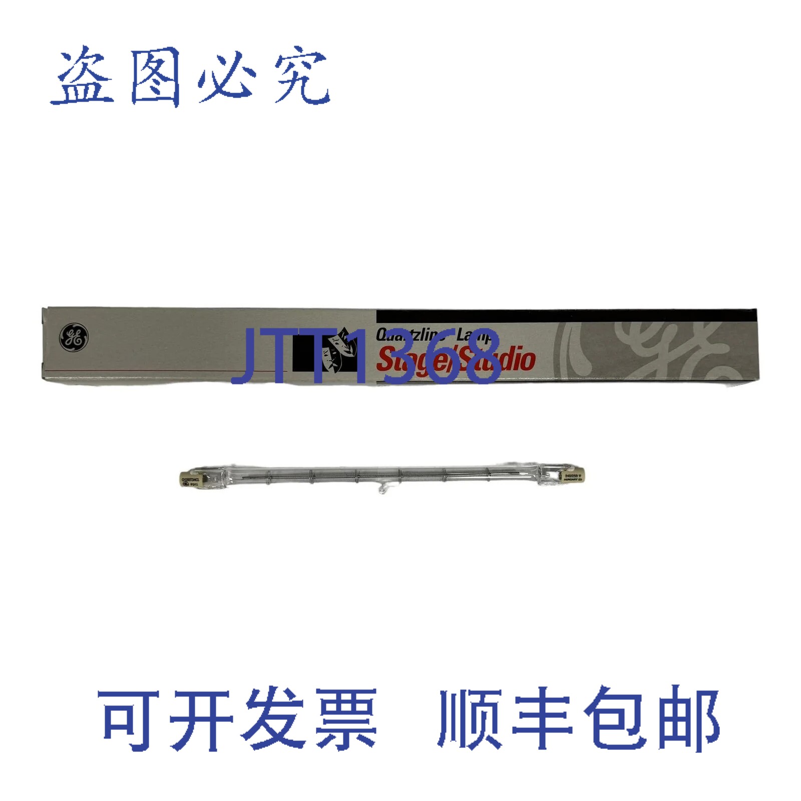原装供应19696 Q1250T3/4CL P2/12 1250W 240V R7 灯泡