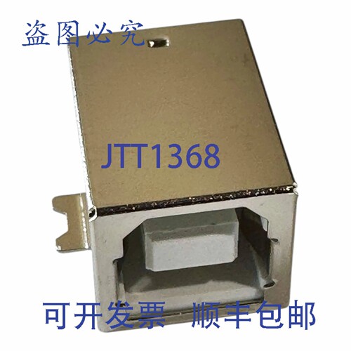 原装供应USB-0001B-BW-U Amtek 连接器 USB 2.0 直角 B 型 [数量