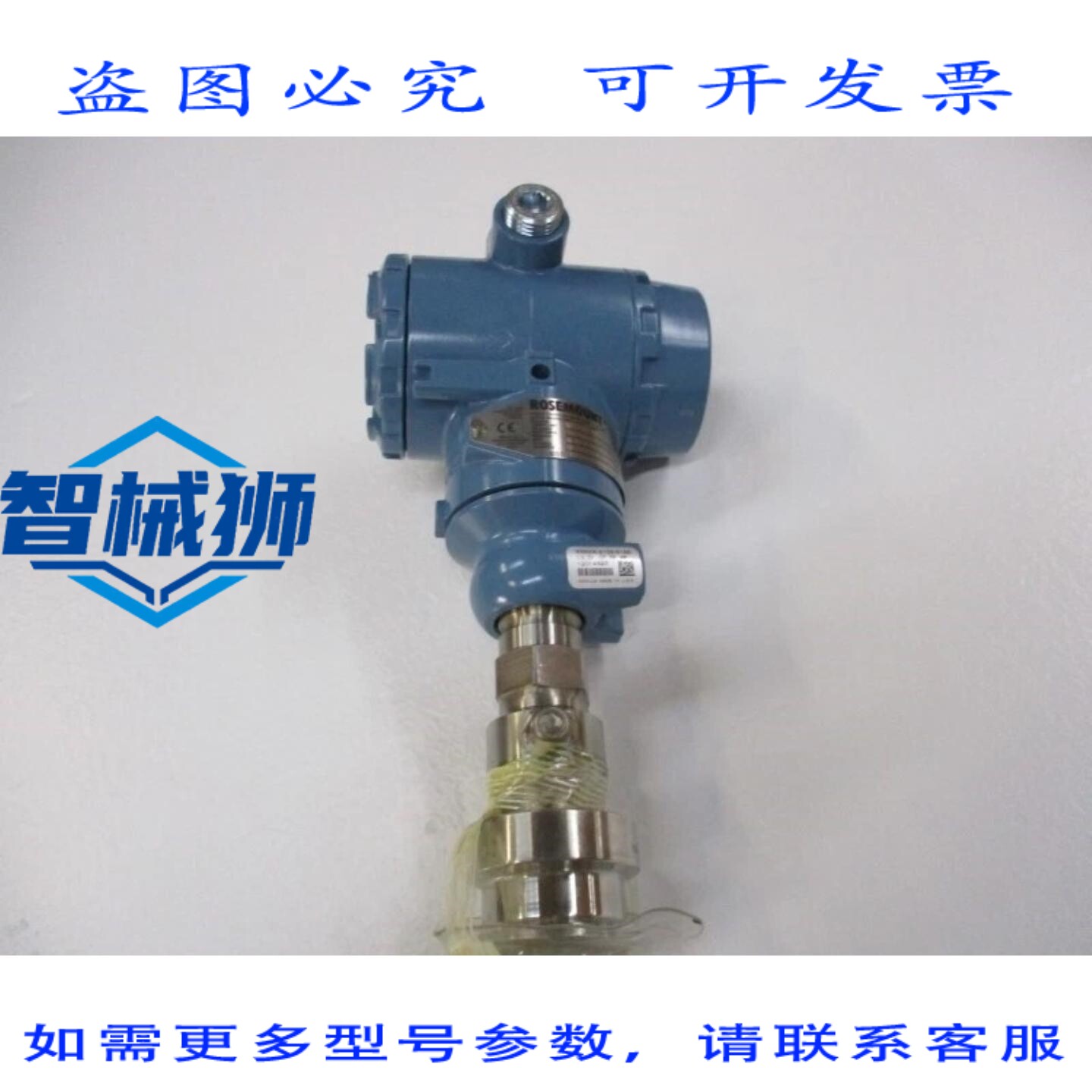 原装供应 罗斯芒特 3051TG2A2B21AS111N5Q4 NSNP