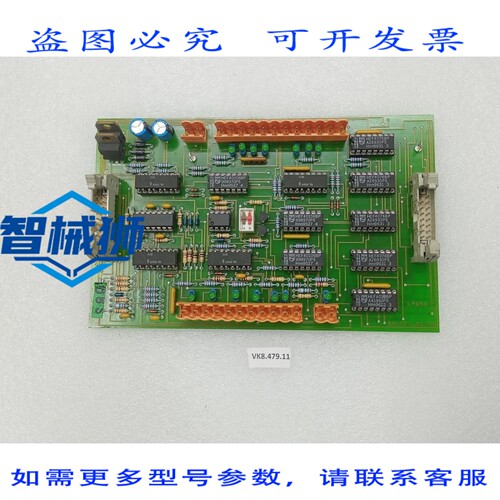 原装供应 软电子 LP653 PCB 卡