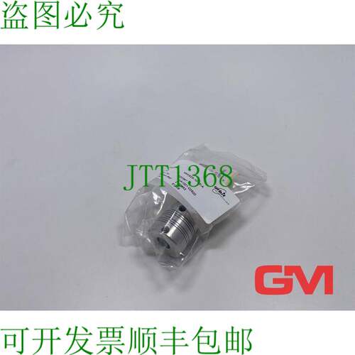 原装供应Ruland Accoppiamento a Spirale MWS25 10 10 A Fascio