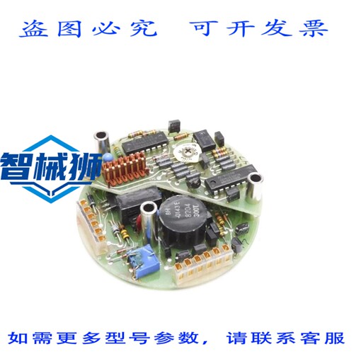 原装供应 01151-0372-0001 REV.C NSNP
