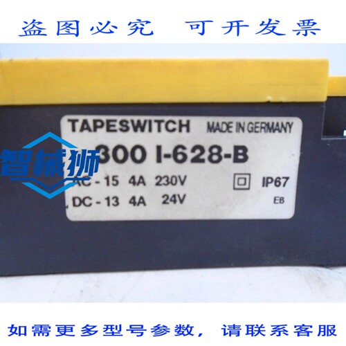 现货供应 开关扫描 300 I-628-B 开关