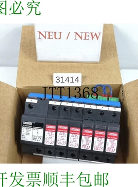 原装供应Phoenix Contact Flashtrab Flt 100 N-Pe CTRL-1.5 扩展