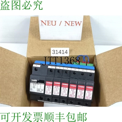 原装供应Phoenix Contact Flashtrab Flt 100 N-Pe CTRL-1.5 扩展