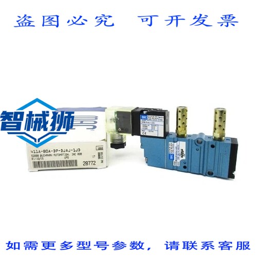 原装供应 MAC 411A-B0A-DP-DJAJ-1JD 110/120V 20-120PSI NSMP